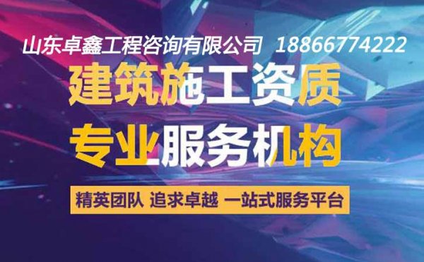 承裝修試電力設(shè)施許可證企業(yè)自己申辦中容易遭遇哪些問(wèn)題