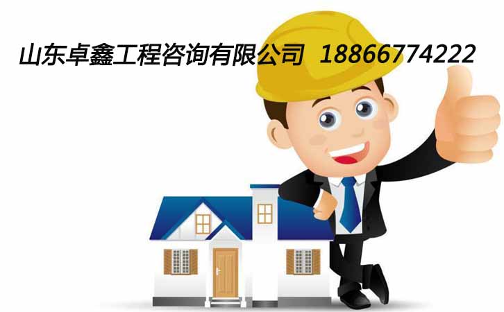 安全生產(chǎn)許可證山東資質(zhì)代辦公司.jpg