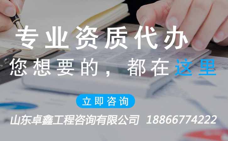電力工程施工總承包三級.jpg