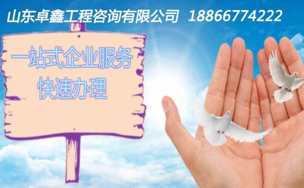 山東濰坊辦理安全生產(chǎn)許可證要多長時(shí)間