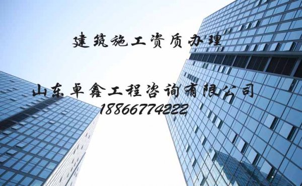 給建筑施工企業(yè)辦理增項(xiàng)能夠帶來(lái)哪些好處