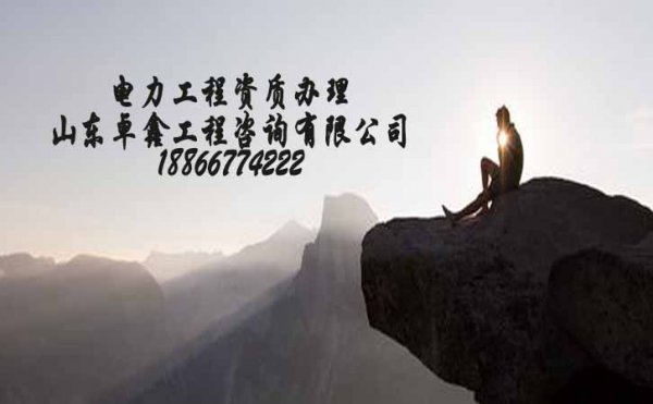 建筑施工企業(yè)辦理資質(zhì)重點考慮哪些條件