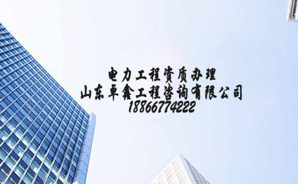 建筑工程資質(zhì)辦理流程更簡單，網(wǎng)上申報時間更快