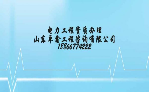 弄虛作假行為將直接影響資質(zhì)申請(qǐng)結(jié)果，甚至被撤銷資質(zhì)