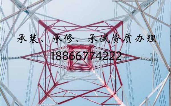 承裝修試辦理指南是什么，資質(zhì)辦理標(biāo)準(zhǔn)又是什么
