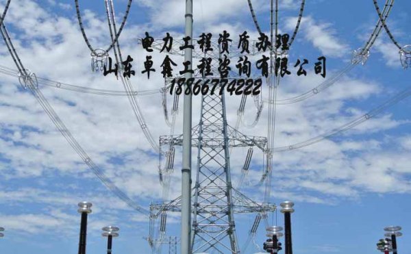 濰坊電力施工資質(zhì)升級，建筑施工企業(yè)資質(zhì)升級的好處