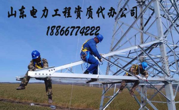 建筑資質(zhì)辦理，辦理資質(zhì)容易失敗的原因