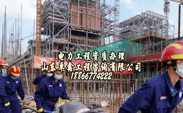 濟南建筑資質(zhì)辦理，資質(zhì)升級對企業(yè)的幫助有哪些