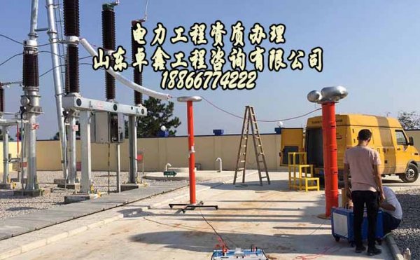 山東資質(zhì)辦理公司，資質(zhì)辦理過程該注意哪些
