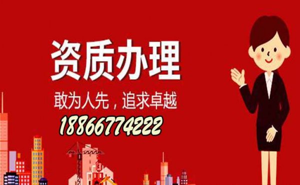 電力資質(zhì)新辦，電力工程施工資質(zhì)辦理中哪些問(wèn)題相對(duì)困難