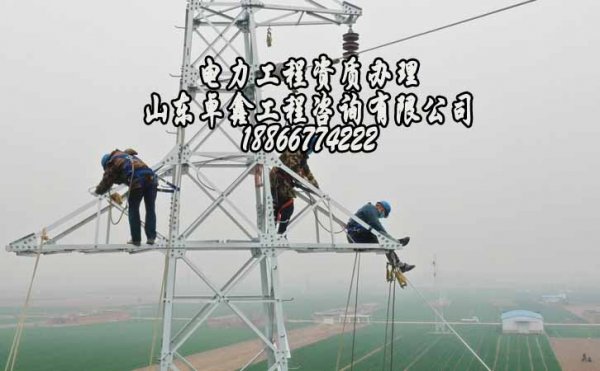 電力工程施工三級(jí)資質(zhì)延期中需要注意哪些問(wèn)題