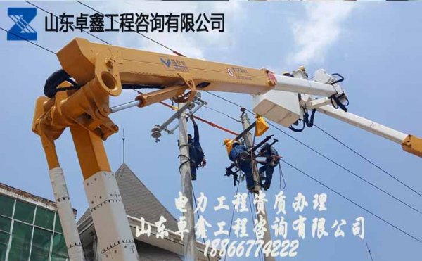 山東卓鑫：2021年山東資質(zhì)代辦有哪些顯著優(yōu)勢(shì)