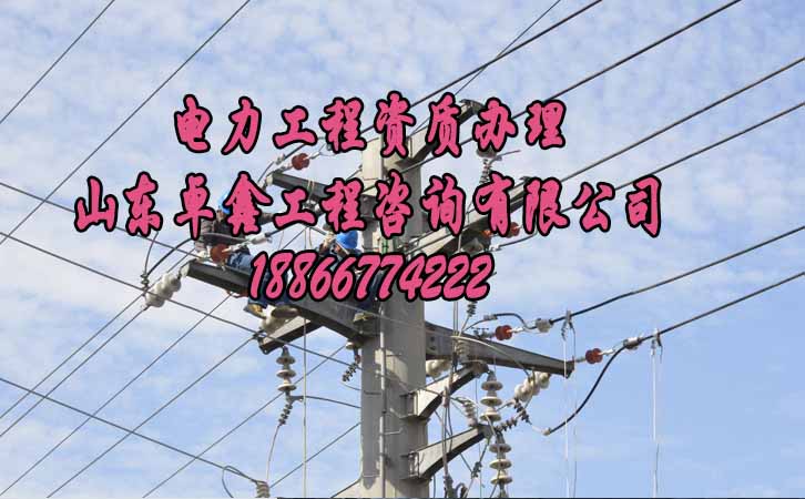 建筑資質(zhì)申請.jpg