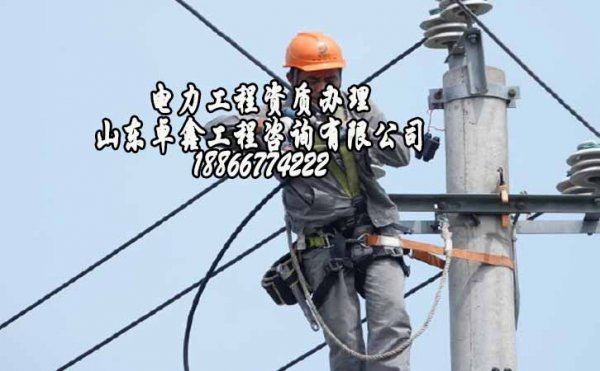 山東卓鑫工程：建筑資質(zhì)的辦理過(guò)程中哪些問(wèn)題較難