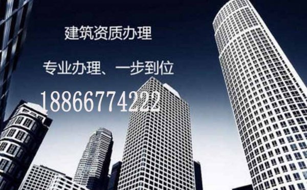 2022年山東建筑資質代辦，電力工程企業(yè)要注意這些問題