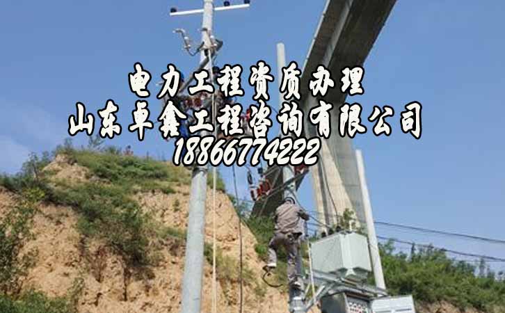 建筑資質(zhì)申請(qǐng).jpg