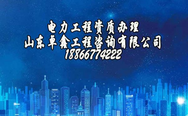 建筑資質(zhì)解讀，2022年建筑資質(zhì)改革方案對企業(yè)的影響