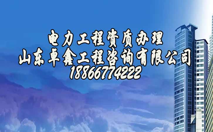 建筑資質.jpg