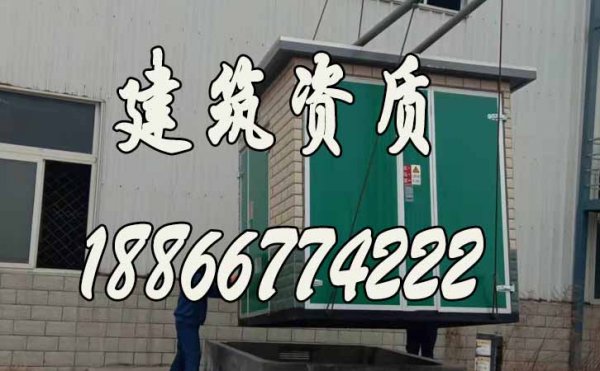 建筑企業(yè)滿足哪些條件可進行建筑資質(zhì)升級申請