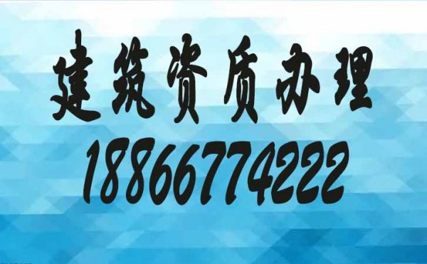 電力施工資質(zhì)到底有多重要？資質(zhì)有哪些類型