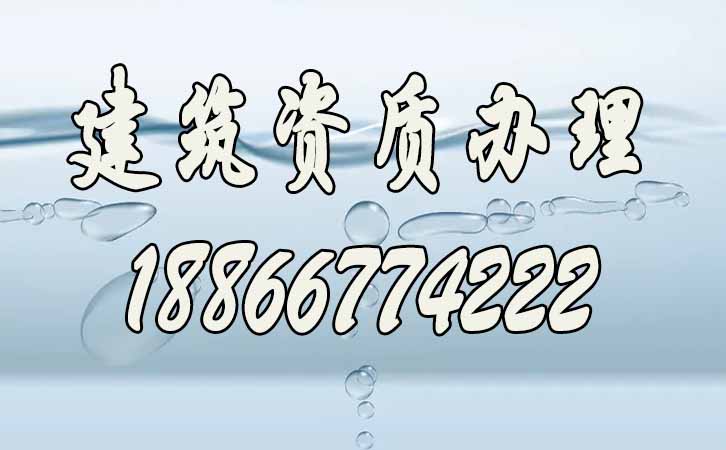 電力工程三級資質(zhì).jpg