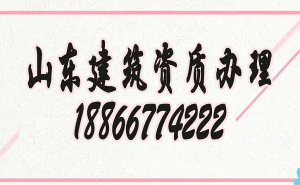 電力工程資質(zhì)升級(jí)越來(lái)越難，這其中的原因是什么？