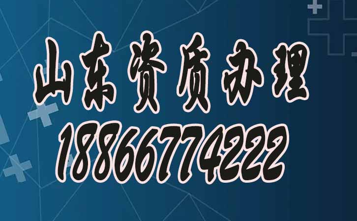 電力工程資質(zhì)申請(qǐng).jpg
