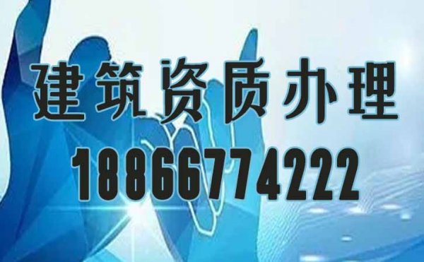 闡述電力工程資質代辦費用的四個方面