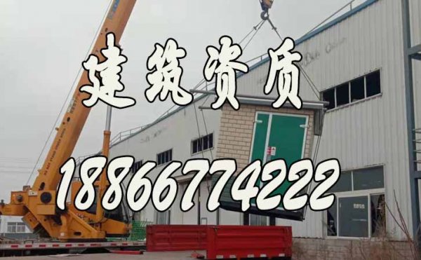 建筑企業(yè)容易出現(xiàn)資質(zhì)升級不通過的原因