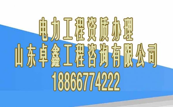 如何提高建筑資質(zhì)申請(qǐng)通過率，僅有這四招即可