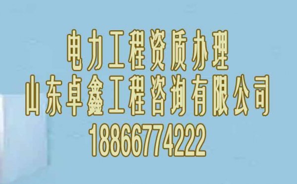 想要找靠譜的建筑資質(zhì)代辦公司，建議先學(xué)這三招