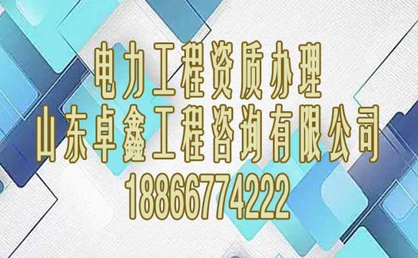 建筑資質(zhì)代辦公司主要可為企業(yè)解決哪些業(yè)務(wù)？