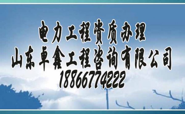 企業(yè)建筑資質(zhì)代辦過(guò)程中哪些問(wèn)題是難點(diǎn)？