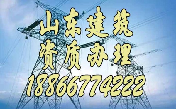 辦理建筑資質(zhì)代辦公司哪里有？