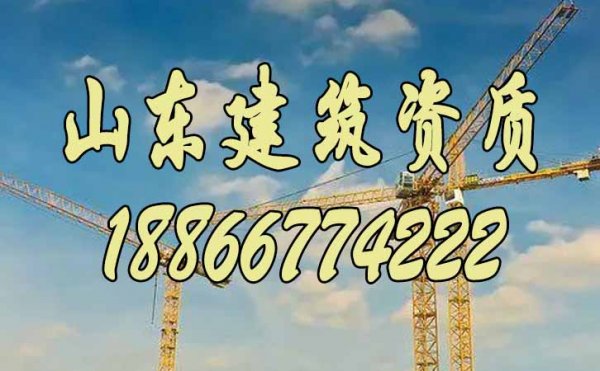 建筑資質辦理中，關于人員方面哪些問題不能忽視