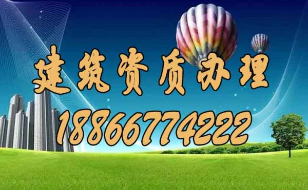 注意做好工程業(yè)績的維護(hù)工作