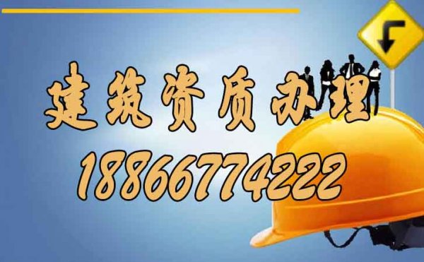 建筑資質(zhì)增項(xiàng)與資質(zhì)升級(jí)可否同時(shí)進(jìn)行？