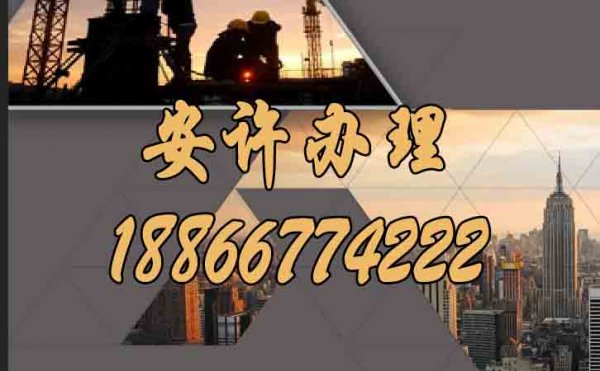 選擇靠譜的安許代辦會有哪些好處？