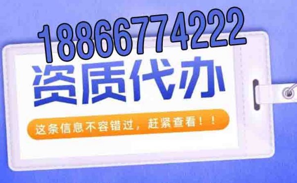 辦理建筑資質(zhì)期間針對(duì)工程業(yè)績(jī)方面有哪些額外注意的？