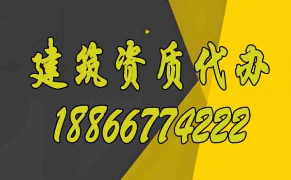 建筑企業(yè)更應(yīng)該進(jìn)行資質(zhì)升級(jí)的意義在哪？