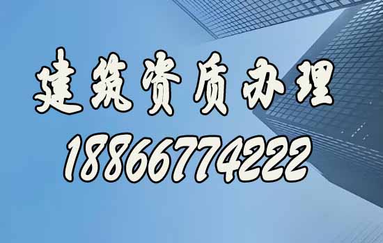 如何高效實(shí)現(xiàn)企業(yè)資質(zhì)辦理？這些技巧很重要！